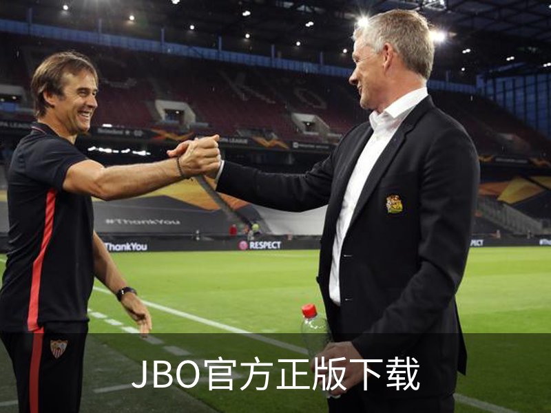JBO官方正版下载介绍