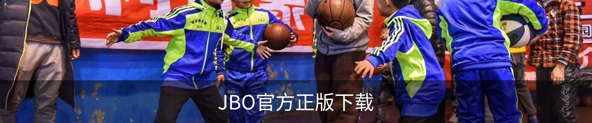 竞博(JBO)官方网站 - 官方认证入口